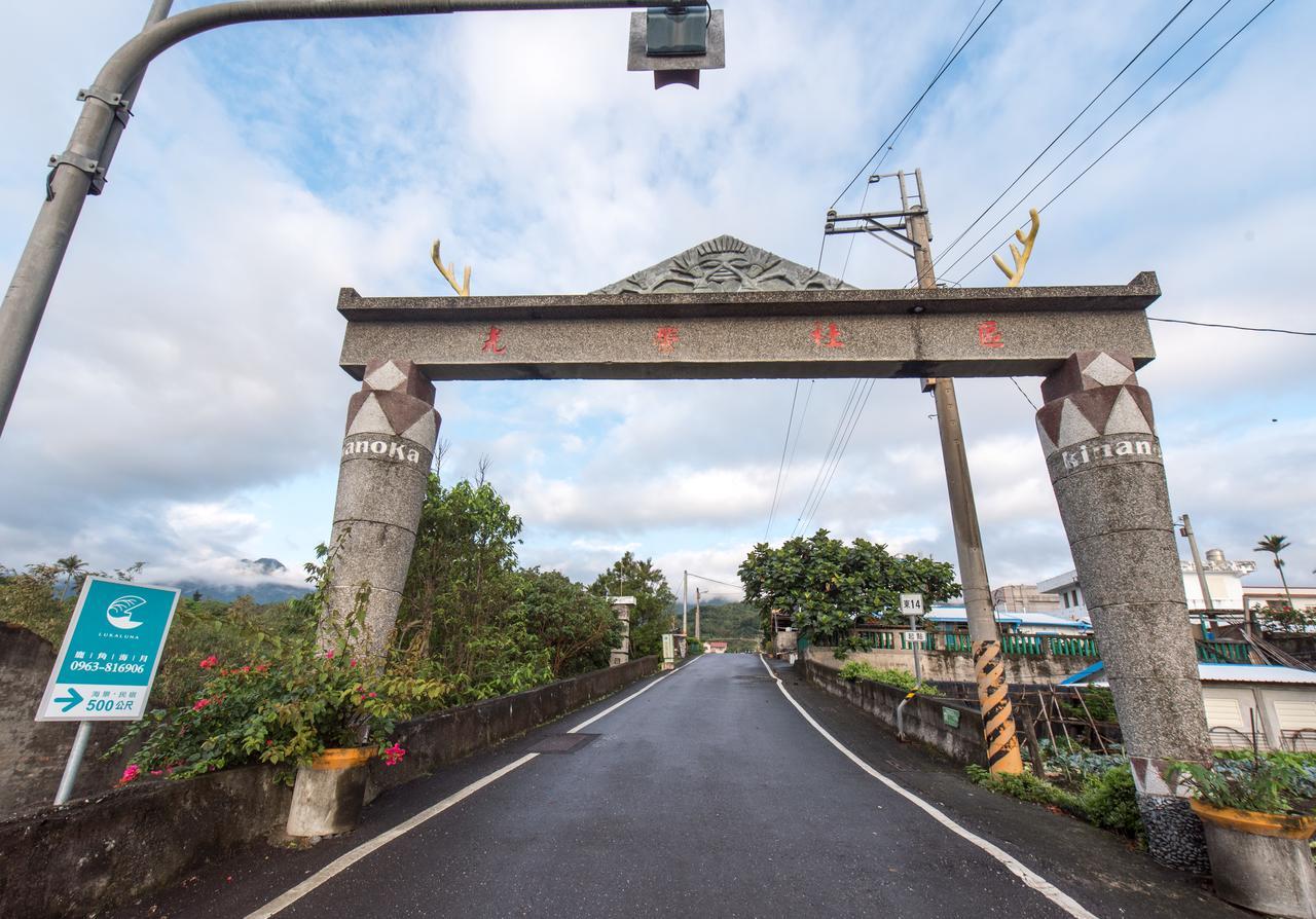 Luka Luna B&B Taitung Экстерьер фото